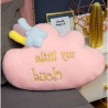 Nube con Estrella